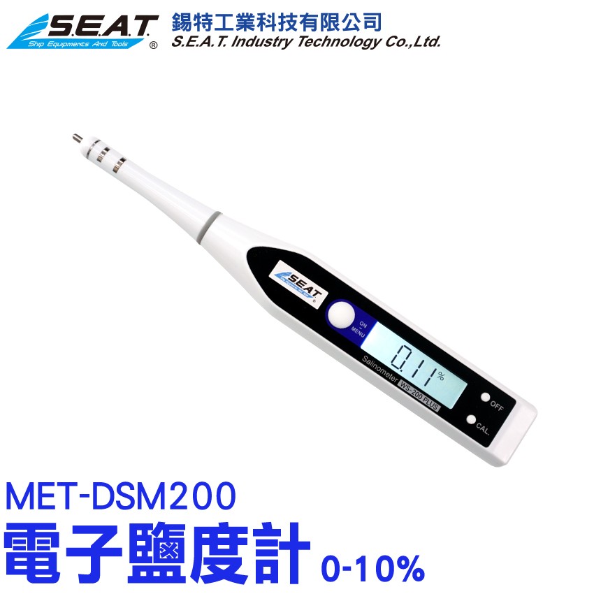 MET-DSM200,專業家用電子鹽度計(適用家庭料理0-10%),電子鹽度計,食物鹽度計,鹽度測試儀,數位式鹽度計,鹽度計,電子測鹽器,食品鹽度計,塩度計,鹹度計,食品專用鹽度計,鹽度測試計,鹽度感測器,鹹度測試器,測鹽機,鹹度錶,濃度計,測鹽度,湯頭鹹度,海水鹽度計,海水濃度,鹹味測量,食品加工,廚房神器,家庭料理,食品用,鹹度,檢測筆,減鹽生活,比重計,專業