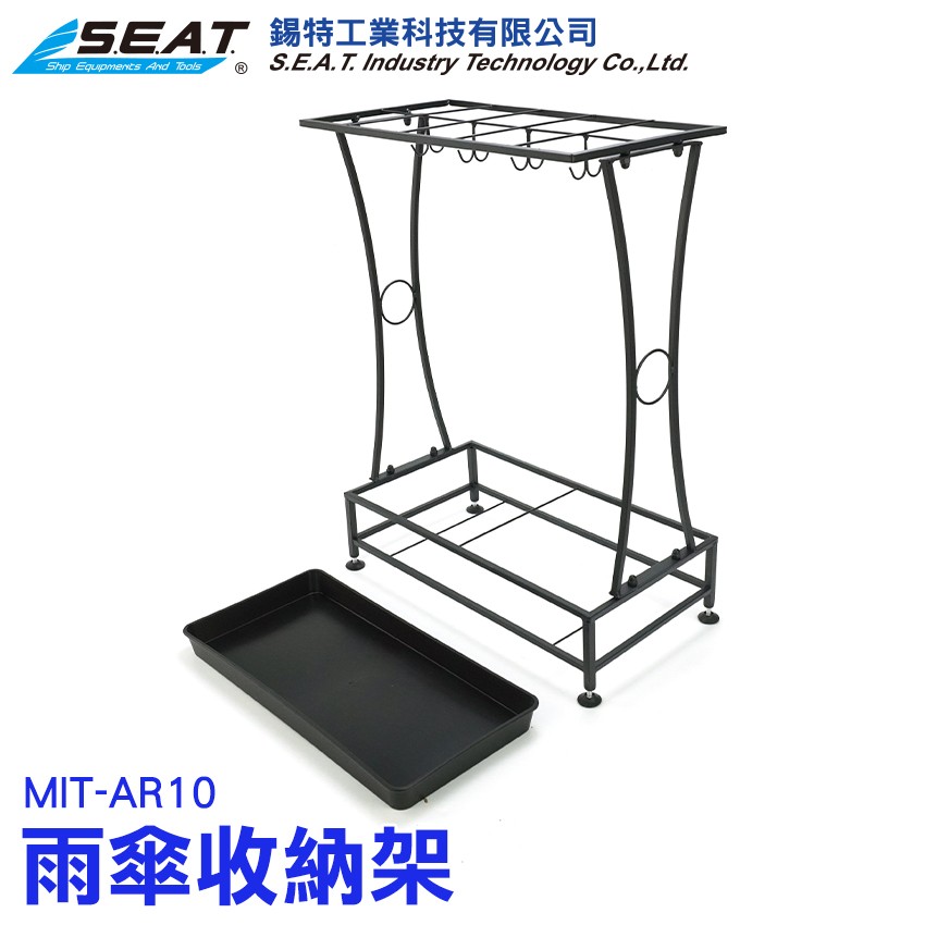 MIT-AR10,雨傘收納架,鐵架收納,傘桶,鐵架,收納架,立架,玄關架,網格架,小置物架,金屬架,玄關傘桶,格網架,大號雨傘架,餐廳收納架,滴水盤,個性雨傘架,辦公門口,高架子,置物鐵架,雨傘收納,雨傘架,小鐵架,瀝水架,落地架,多功能置物架,雨傘桶,收納桶,儲物架,收納架子,雨傘收納架,傘筒,展示架,架子收納,雨衣架,放傘的置物架,落地雨傘,放傘桶,傘架,收納盒,放傘架子,置物架,北歐傘架,復古傘桶