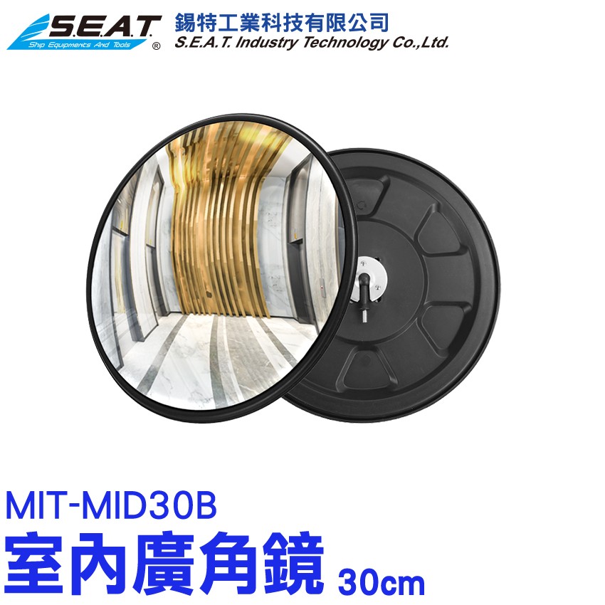 MIT-MID30B,室內廣角鏡(30cm),室內廣角鏡,凸面鏡,道路反射鏡,反光鏡,反射鏡,轉彎鏡,轉角鏡,小圓鏡,圓凸鏡,廣角鏡子 ,停車鏡,安全鏡,凹凸鏡,掛牆鏡,死角鏡,輔助鏡,照後鏡,廣角後照鏡,凸鏡,廣角後視鏡,道路,監視鏡,交通鏡,路沖鏡,大圓鏡,開運鏡,停車場 ,懸掛式,30公分,盲區鏡