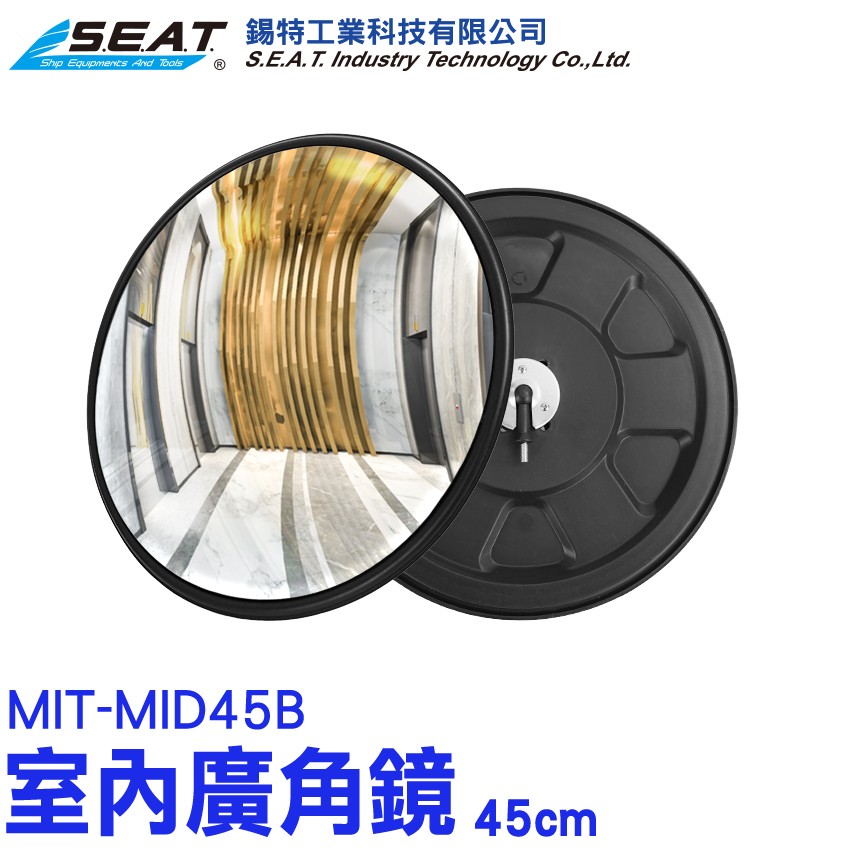 MIT-MID45B,室內廣角鏡(45cm),凸面鏡 ,反光鏡,反射鏡,廣角鏡,小圓鏡,輔助鏡 ,室內廣角鏡,道路反射鏡,廣角後照鏡,凸鏡鏡子,轉角鏡 ,照後鏡,路沖鏡,凸透鏡,廣角鏡子 ,監視鏡,掛牆鏡,大圓鏡,懸掛式,盲區鏡,交通鏡,曲面鏡,安全鏡,補助鏡,平面鏡,45公分,廣角輔助鏡,圓凸鏡,大圓鏡 ,開運鏡