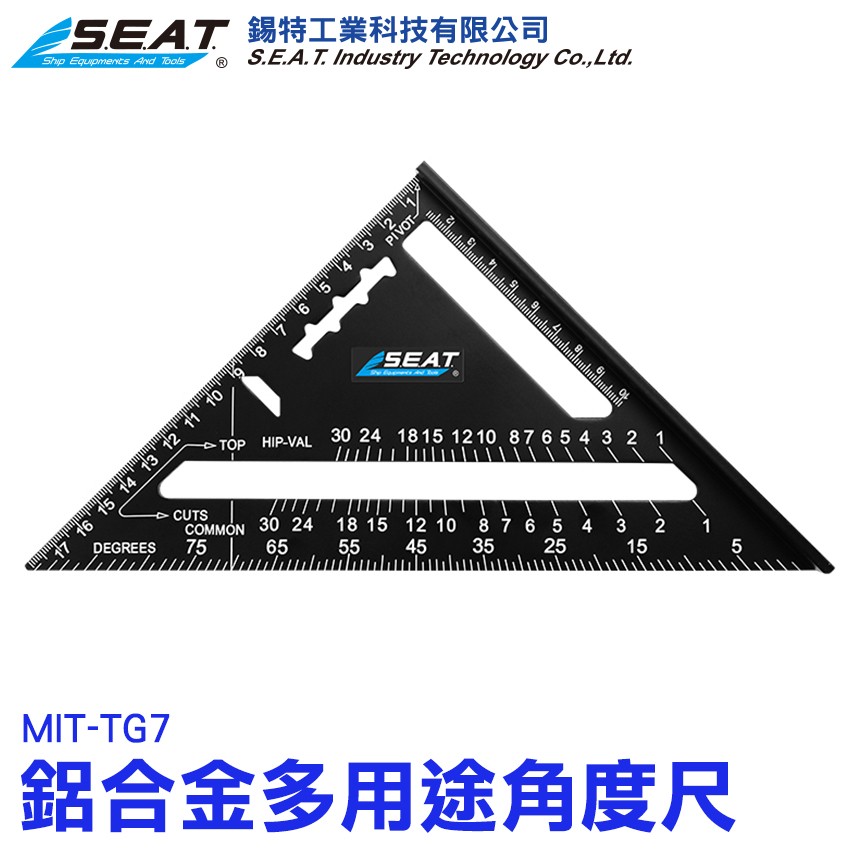 木工畫線直角尺 錫特工業科技有限公司