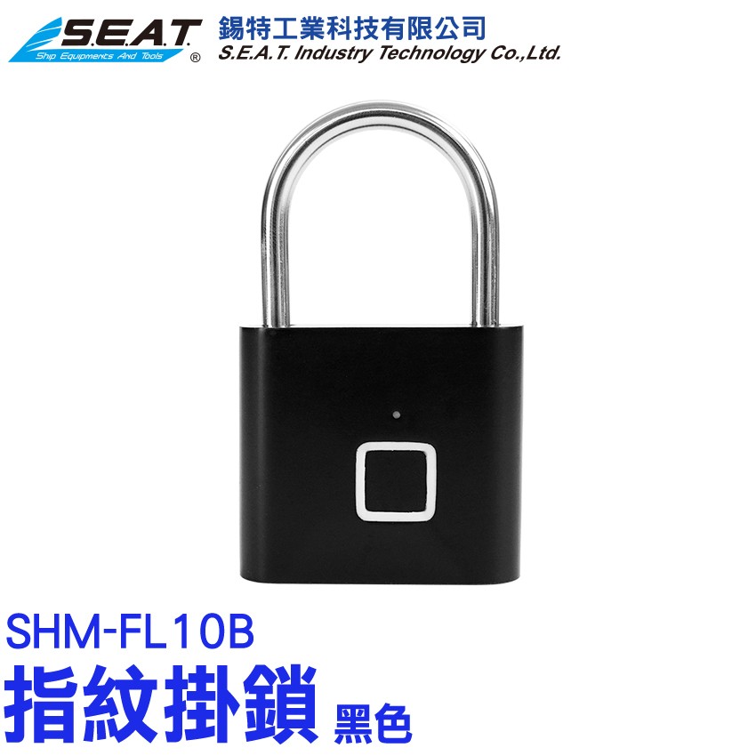 SHM-FL10B,指紋掛鎖(黑色),密碼鎖,感應鎖,掛鎖,指紋鎖,健身房鎖,指紋掛鎖,鎖頭,電子鎖,智慧鎖,指紋鎖頭,電子鎖頭,迷你鎖,密碼掛鎖,小鎖,電子密碼鎖,防盜鎖頭,抽屜電子鎖,宿舍櫃子鎖,號碼鎖,指紋密碼鎖,防盜安全鎖,小鎖頭,指紋鎖頭,健身房鎖頭,櫃子鎖頭,保險箱鎖,指紋掛鎖,小掛鎖 ,黑色,置物櫃鎖