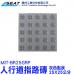 MIT-BR25GRP,人行道指路磚(灰色點狀25X25公分),盲人路磚,指引磚,指路磚,防滑警示人行道,地貼,防滑路面貼,街道設施,導盲磚,無障礙環境,塑膠墊,止滑磚,道路交通安全,磁磚墊片,止滑貼,人行道磚,pvc地磚,戶外地磚,塑膠地磚,安全行走,防滑貼,導盲釘,橡膠磚,防滑,公園,止滑,醫院,人行道,警示,視覺障礙輔助,耐磨塑料